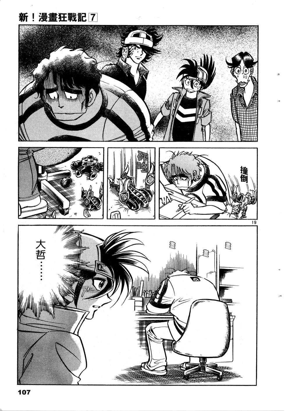 第105页