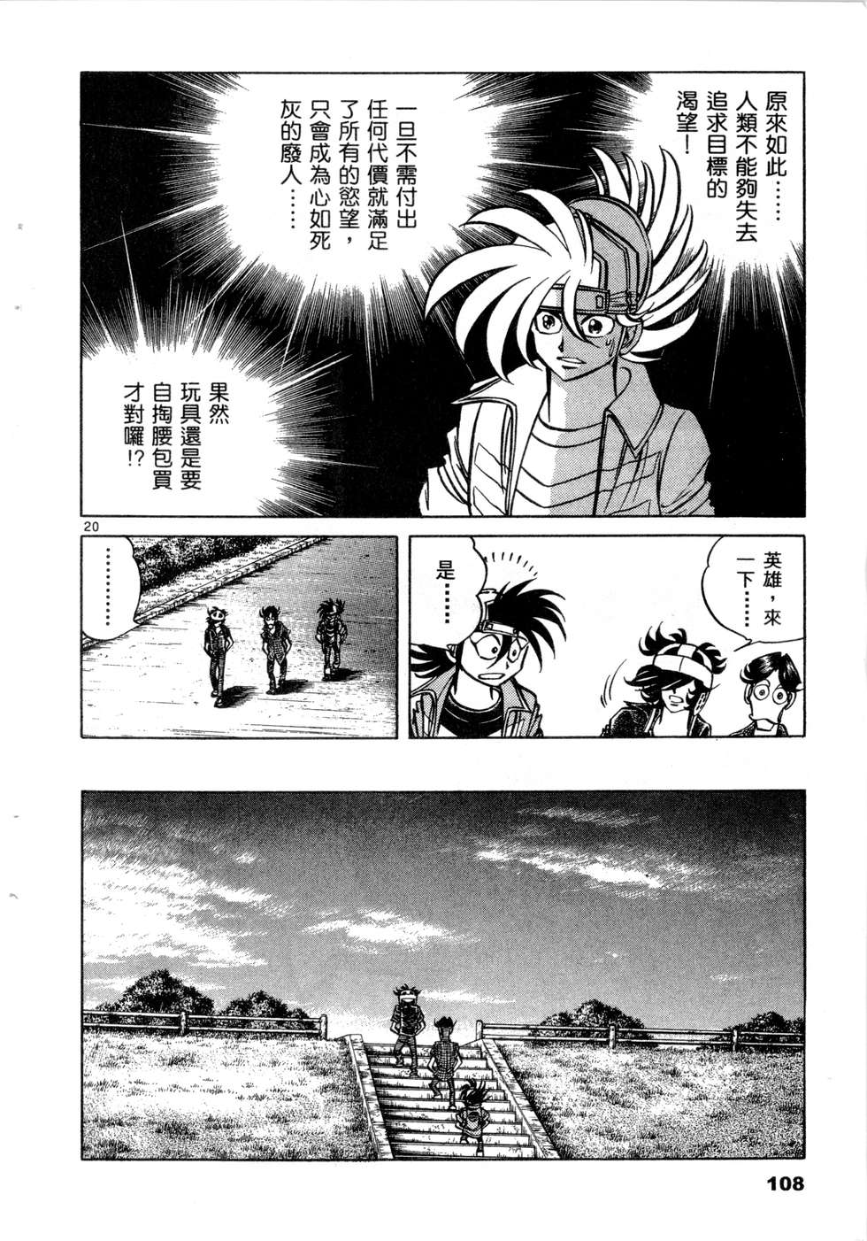 第106页