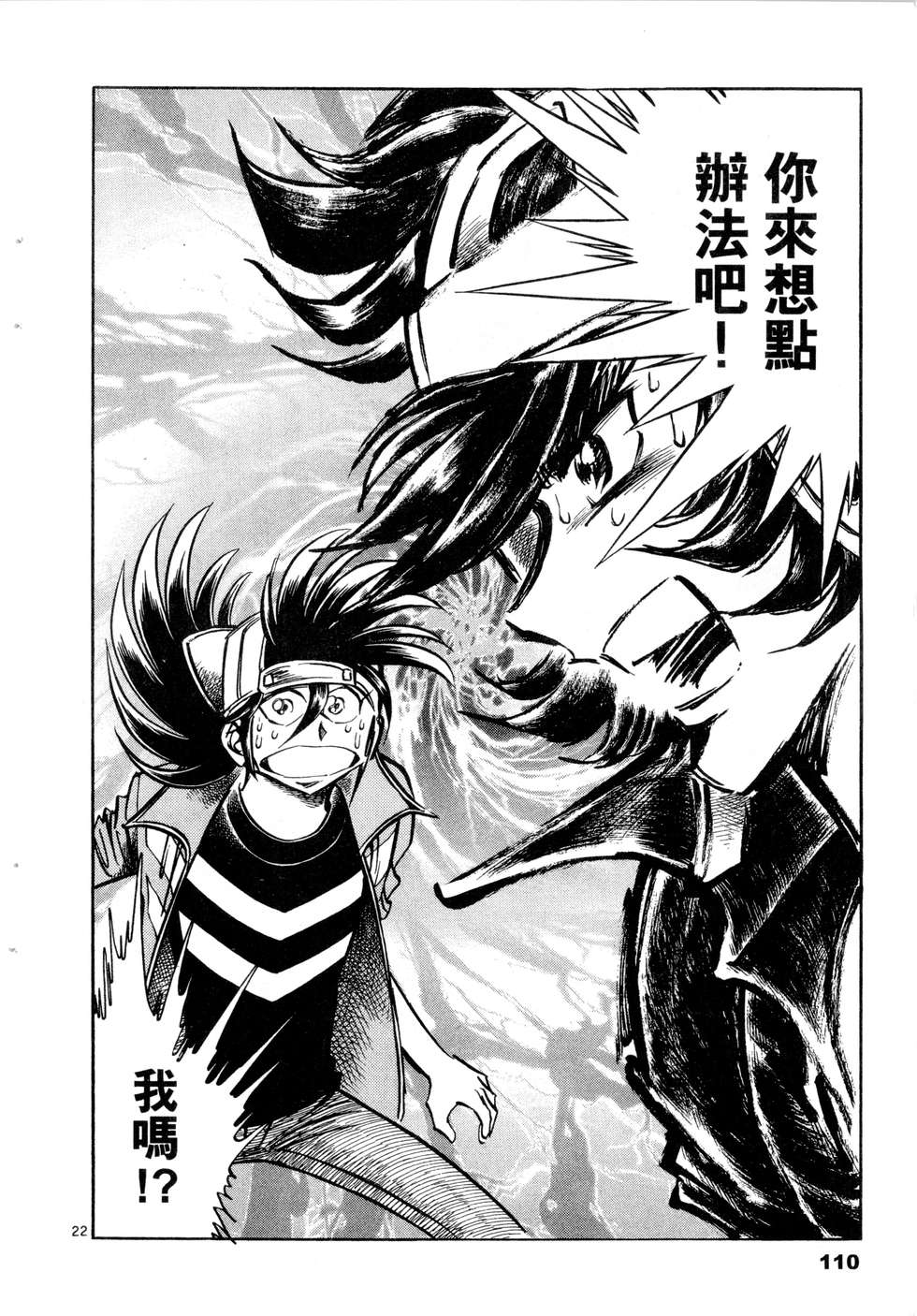 第108页