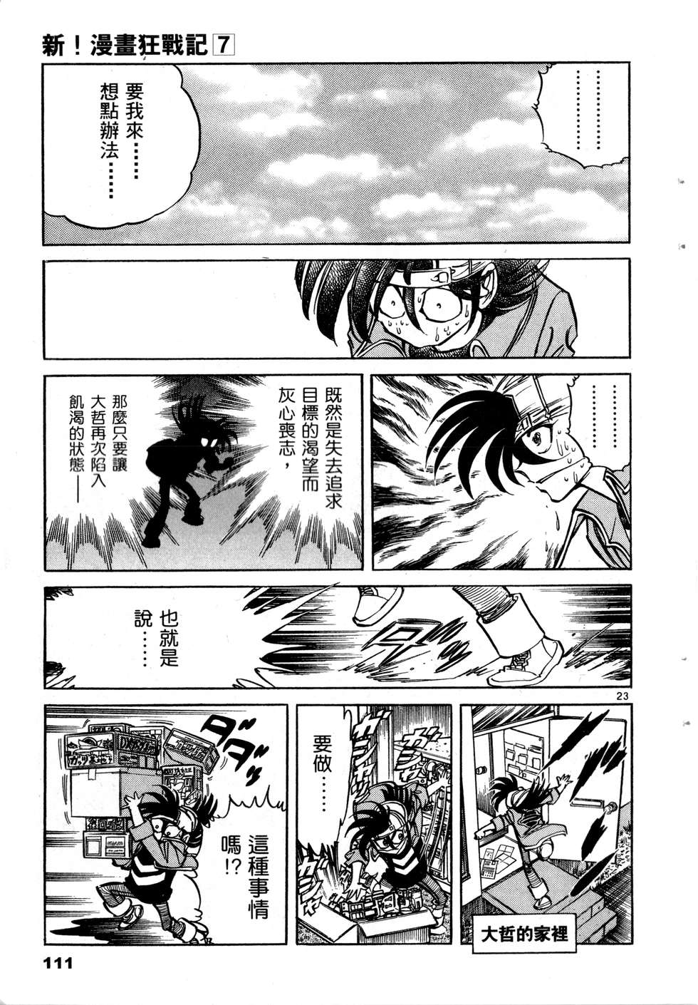 第109页