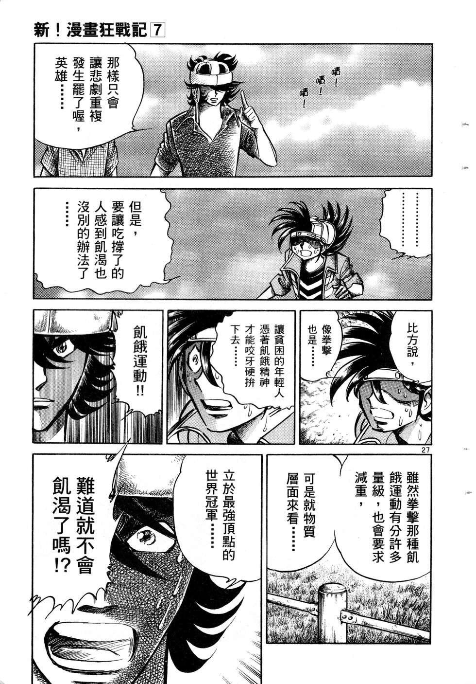 第113页
