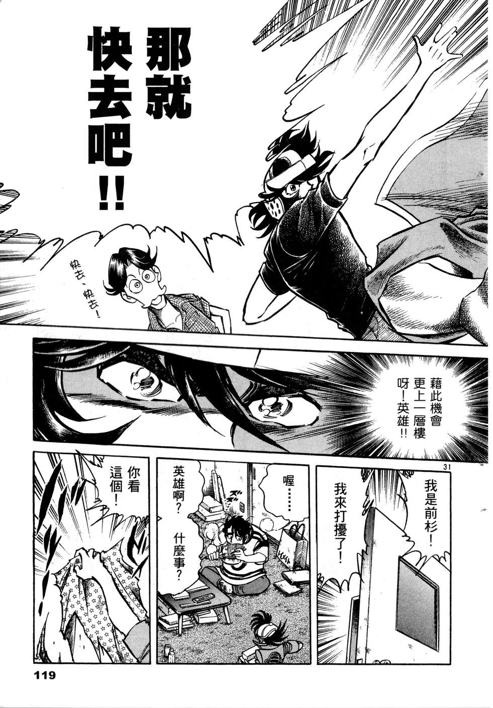 第117页