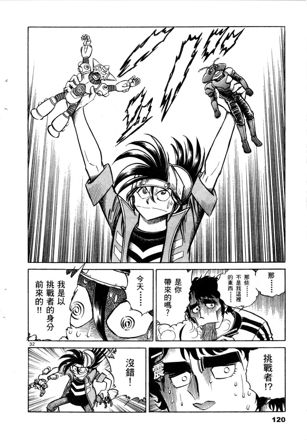 第118页