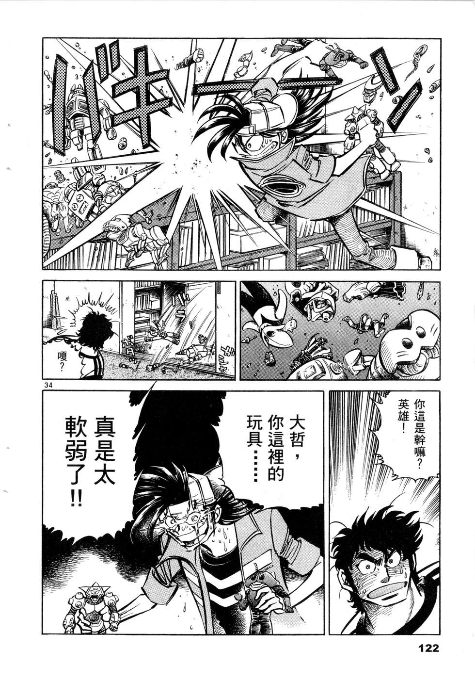 第120页