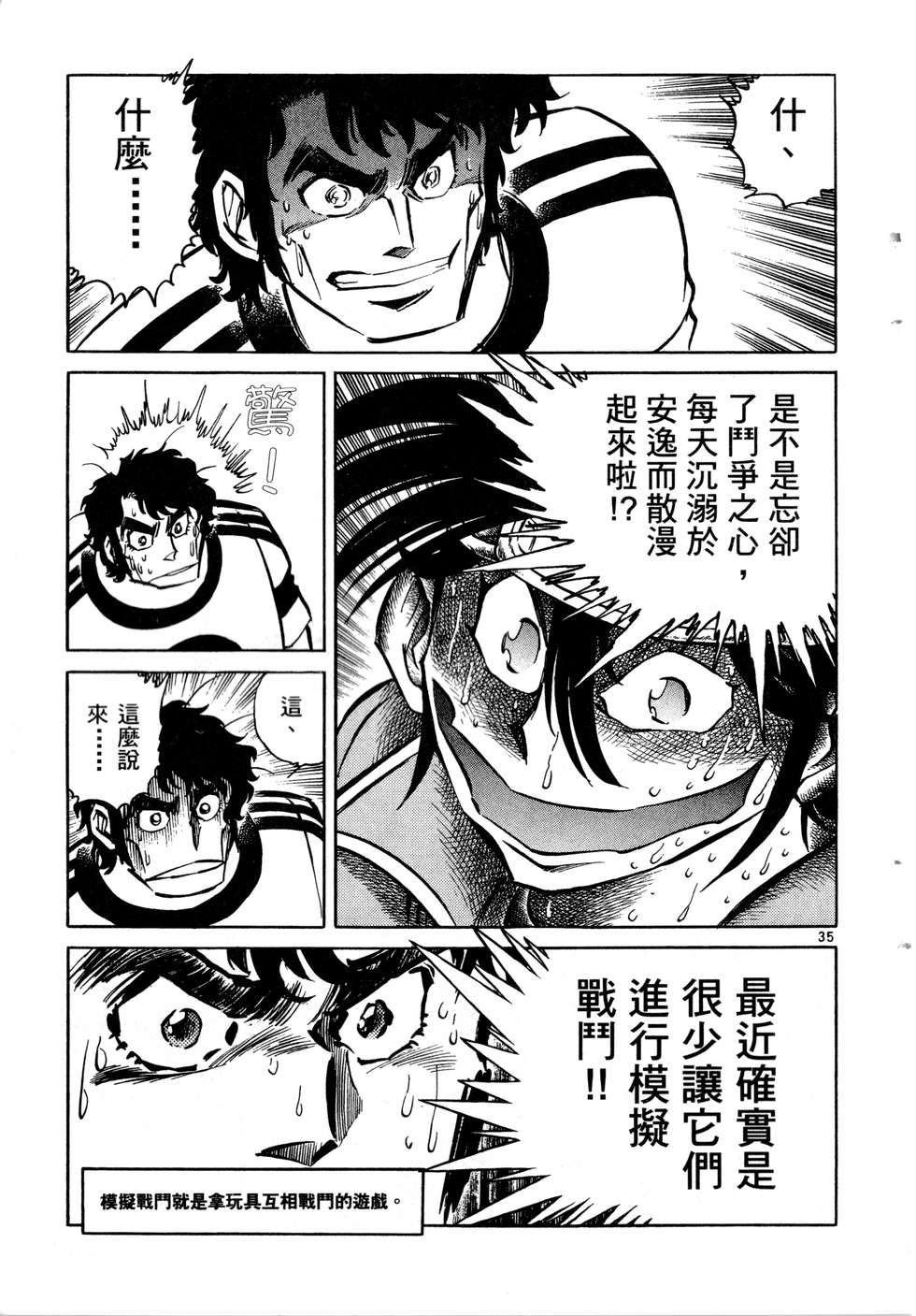 第121页