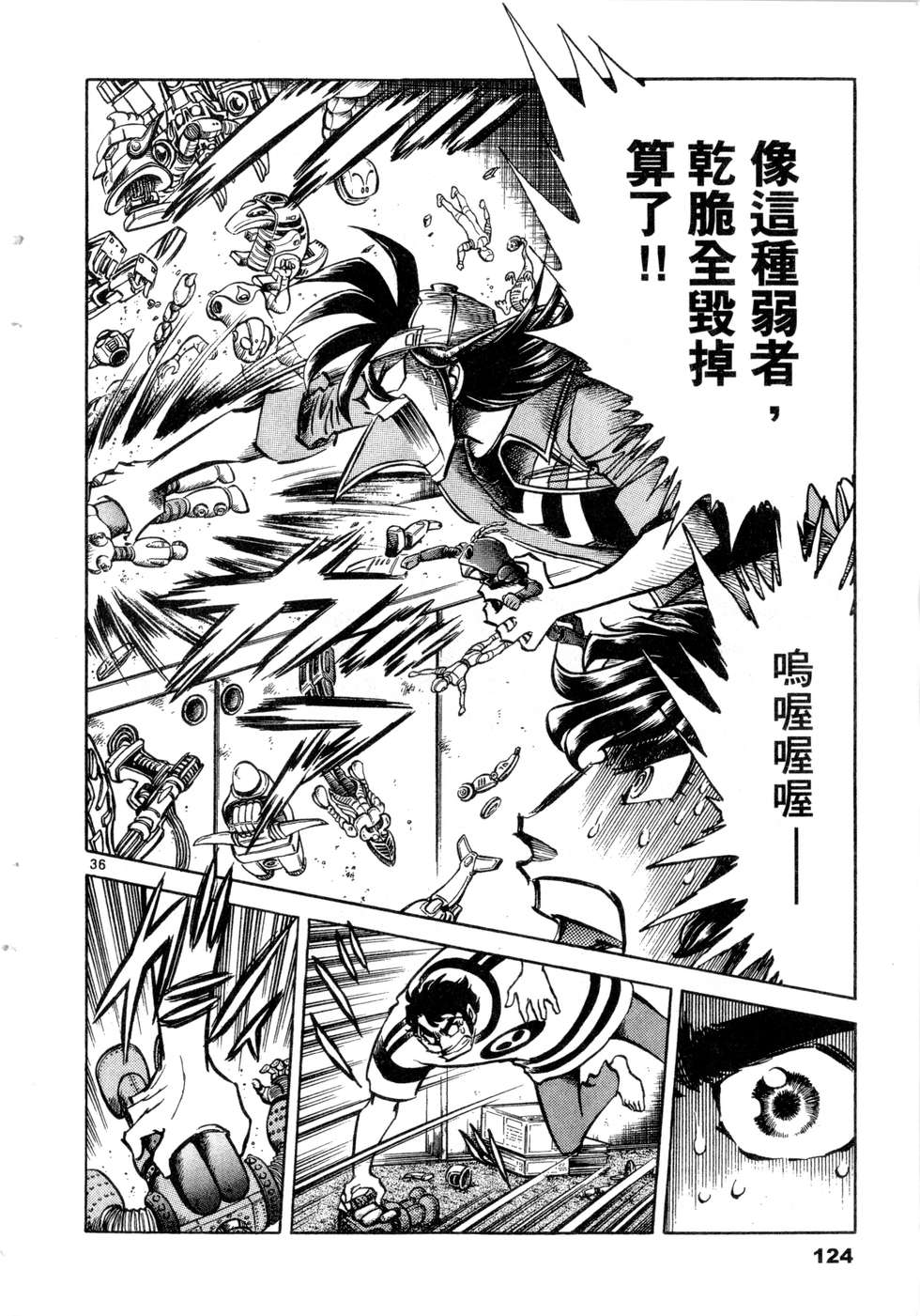 第122页