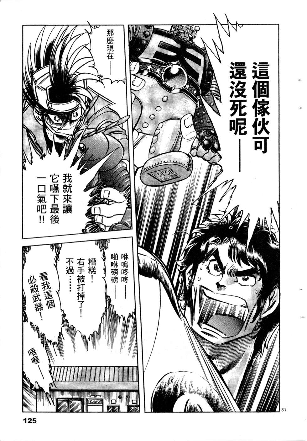 第123页