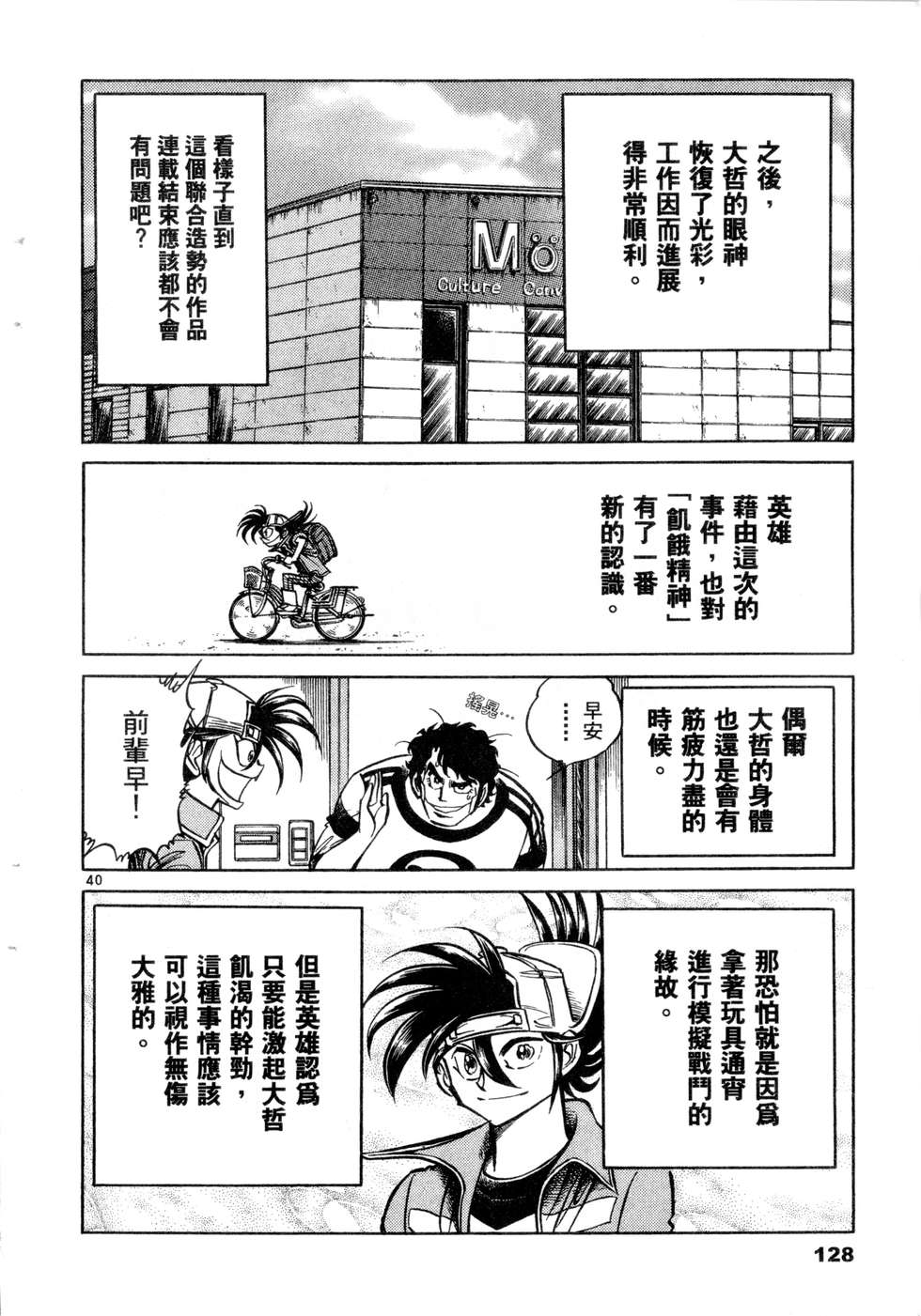 第126页
