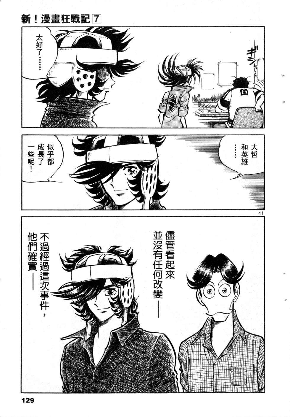 第127页