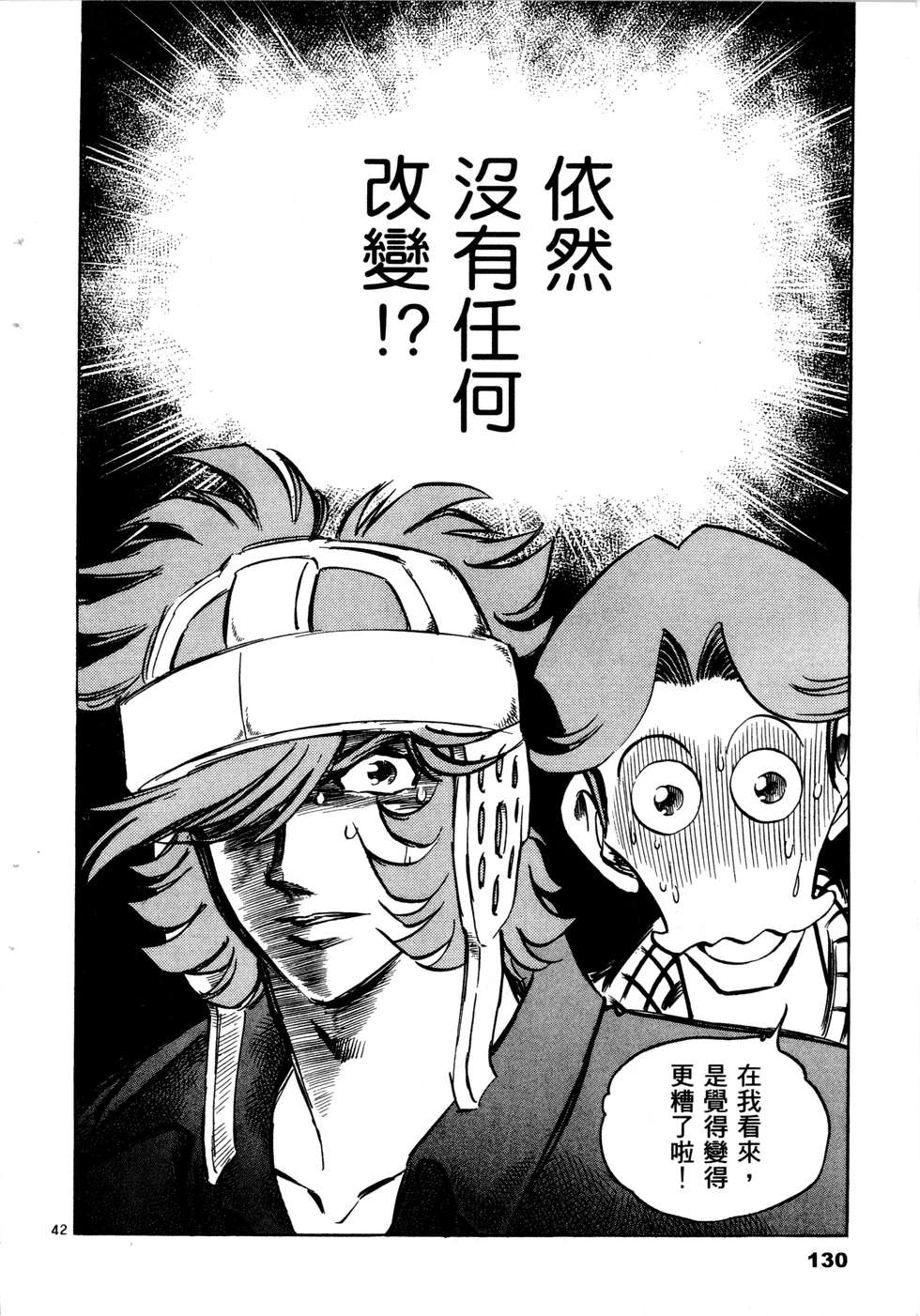 第128页