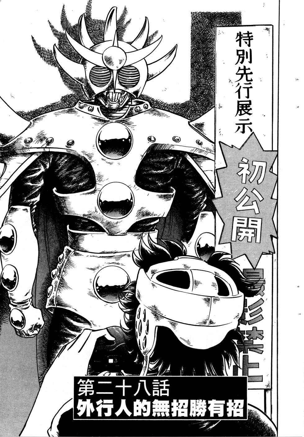 第129页