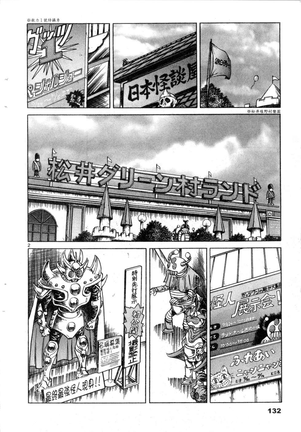 第130页