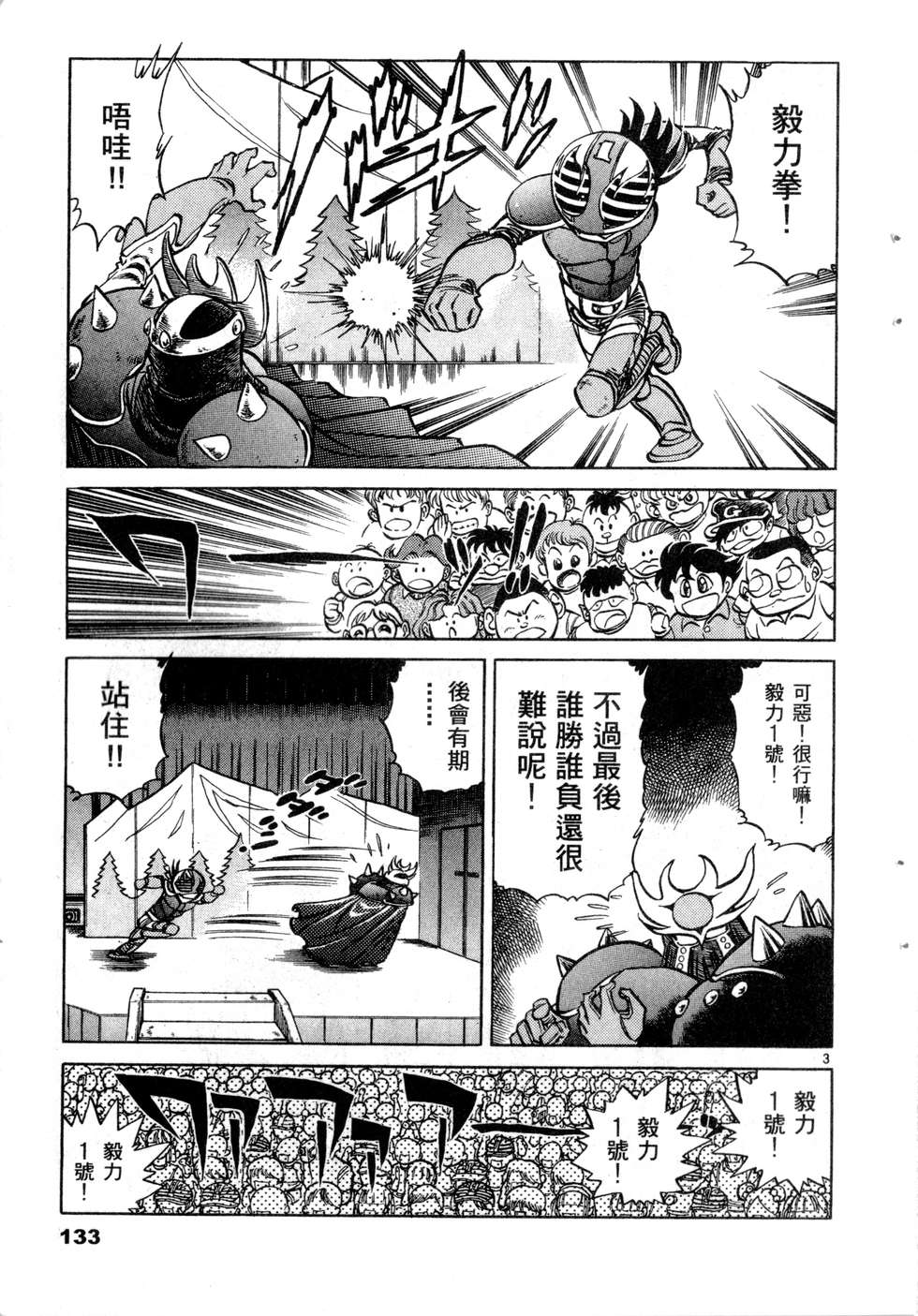第131页