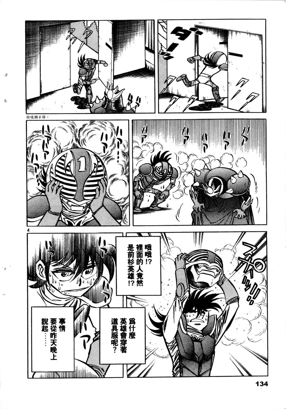 第132页