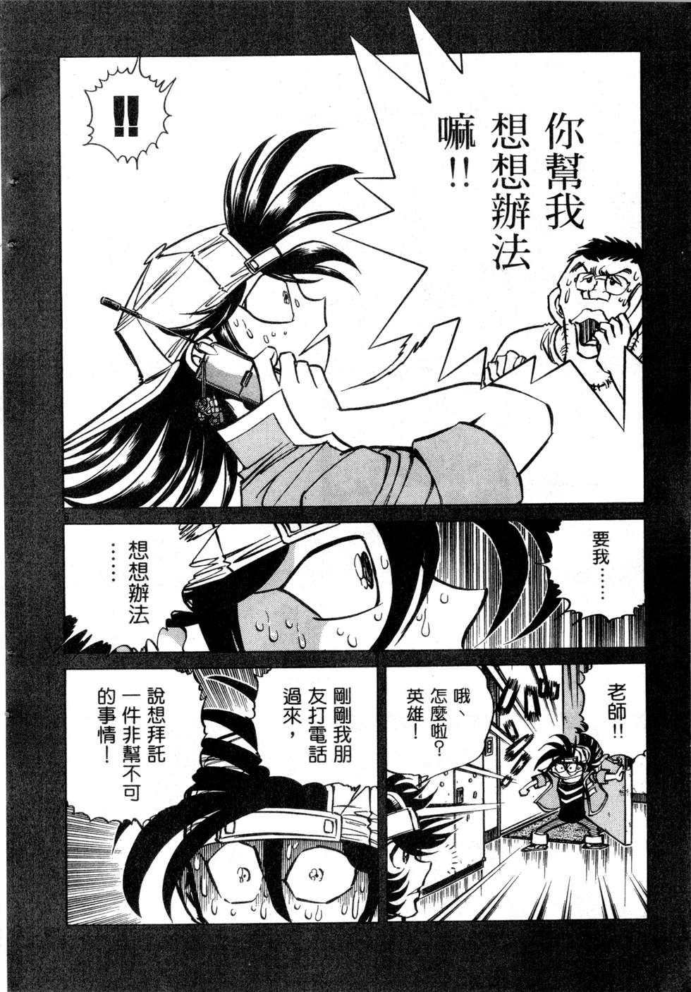 第134页