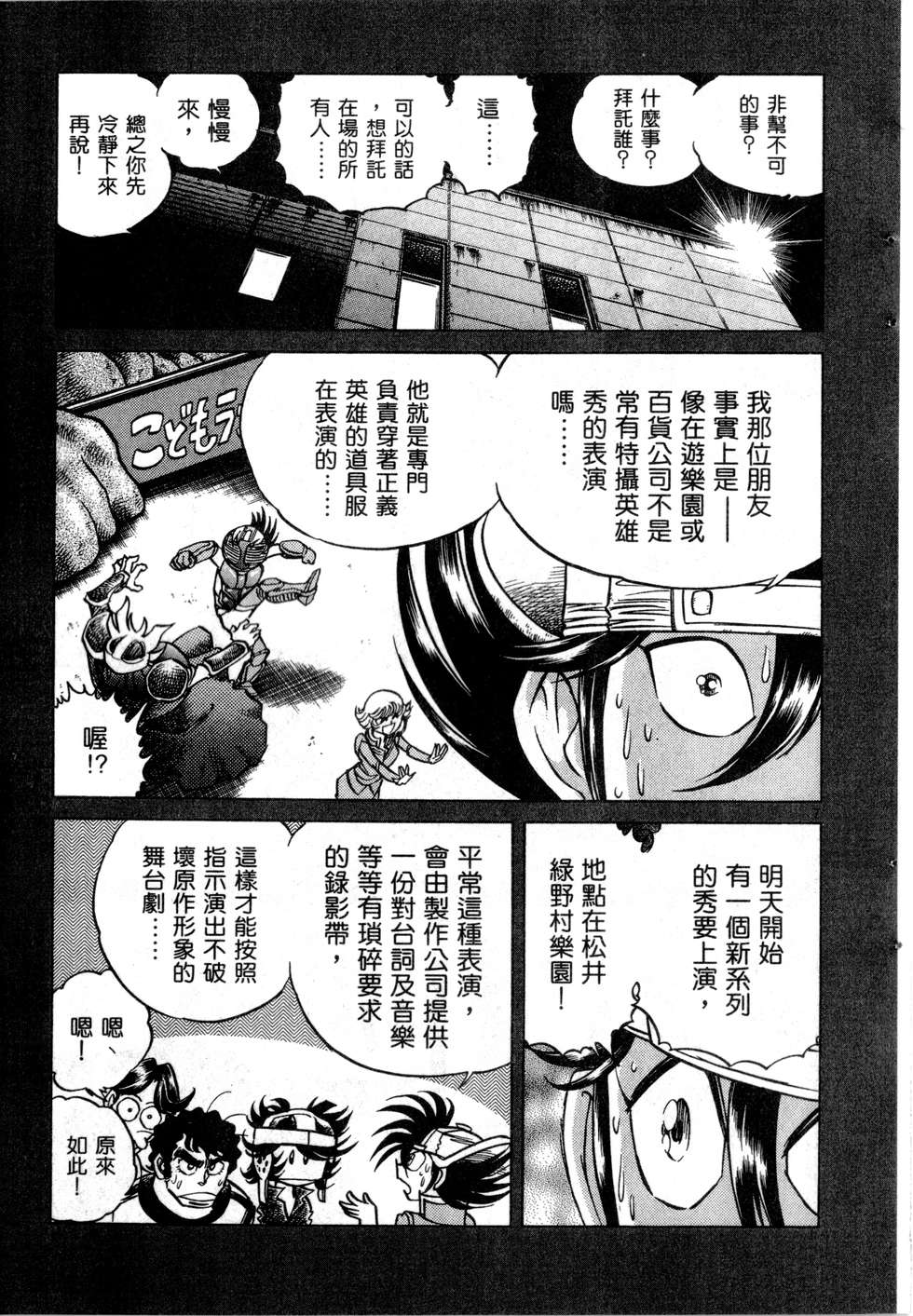 第135页
