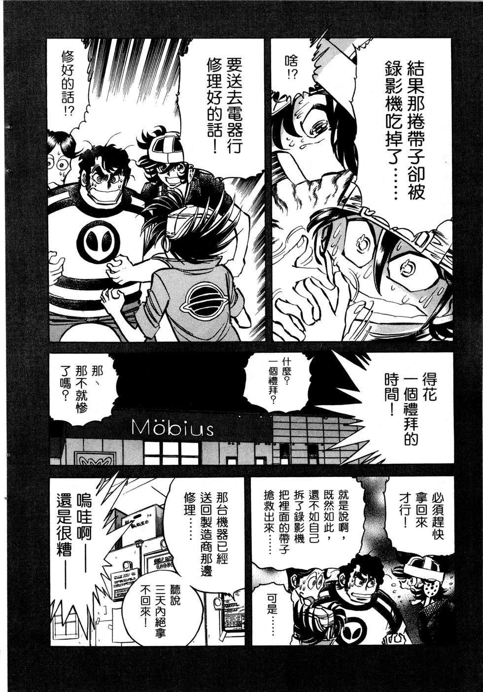 第136页