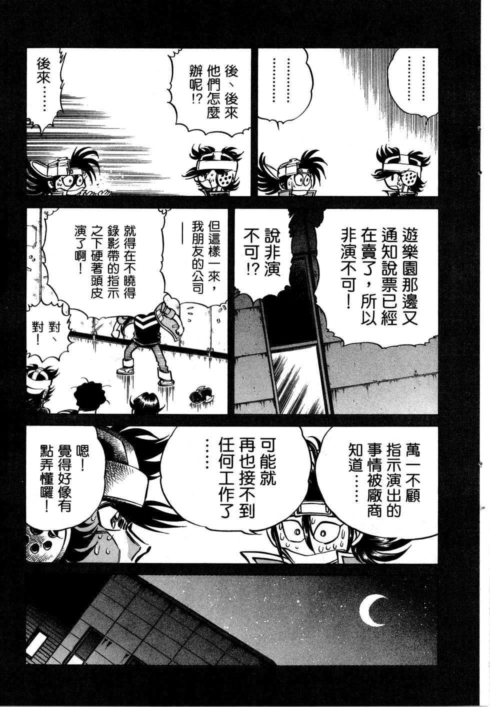 第137页