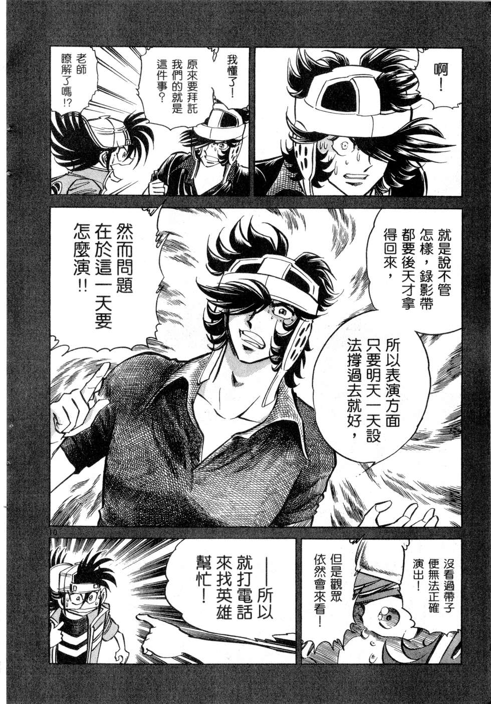 第138页