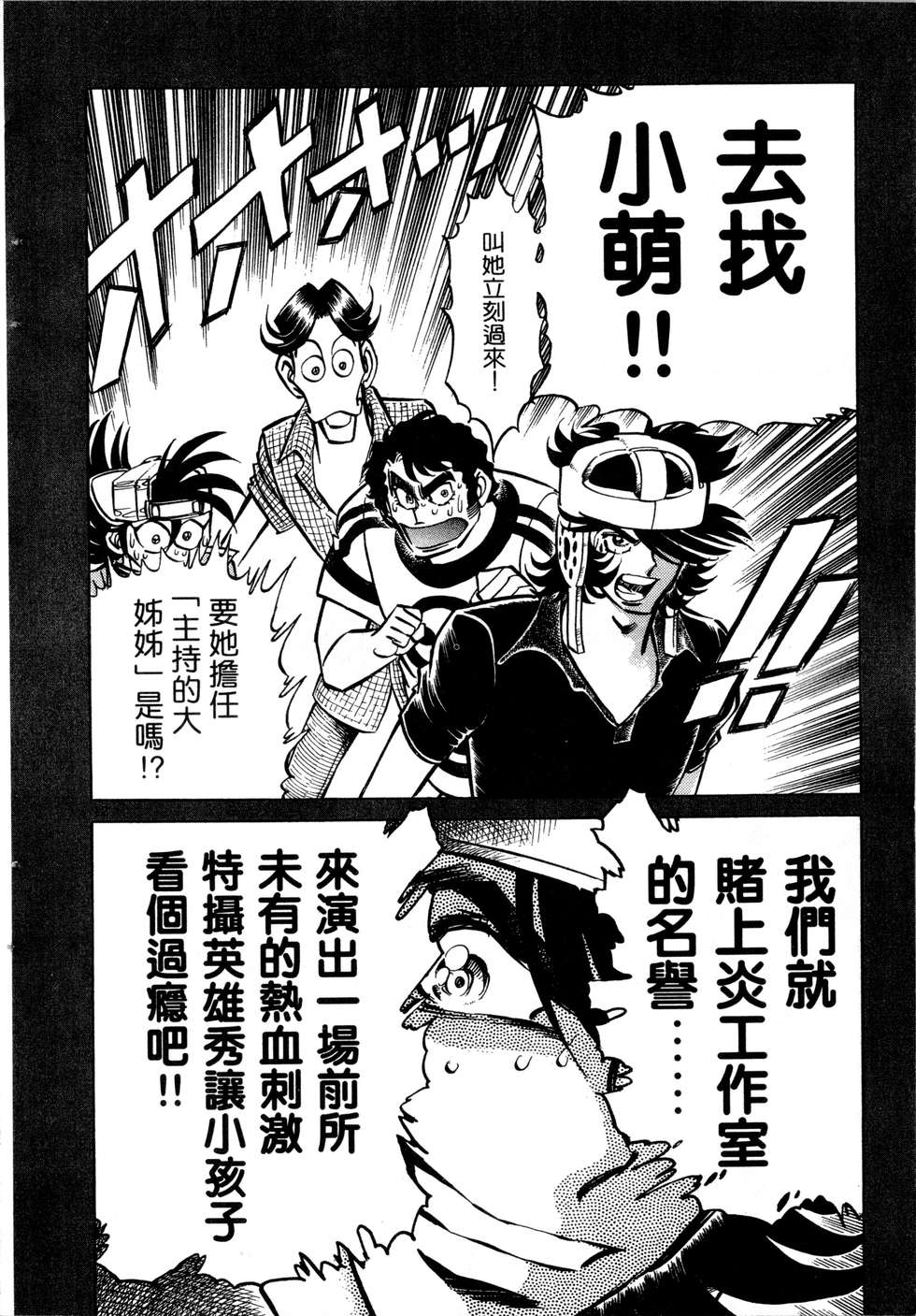 第140页