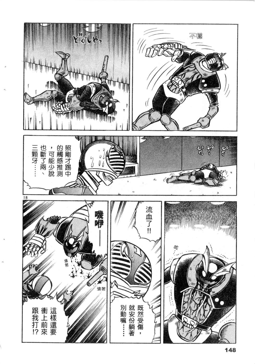 第146页