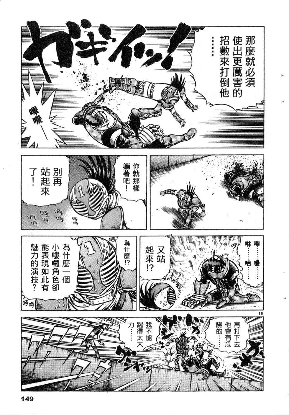 第147页