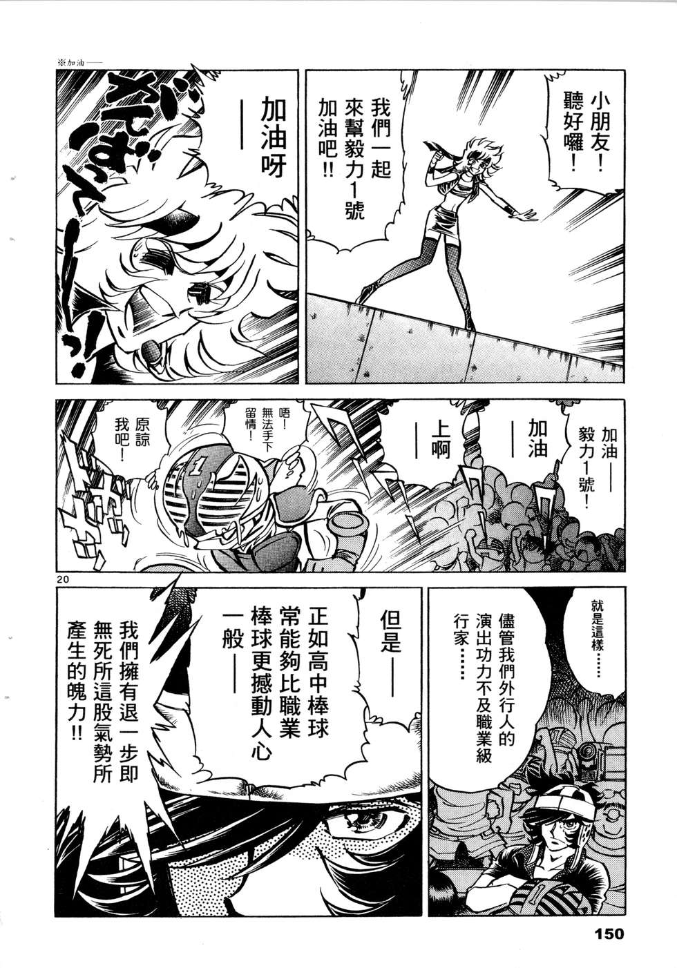 第148页