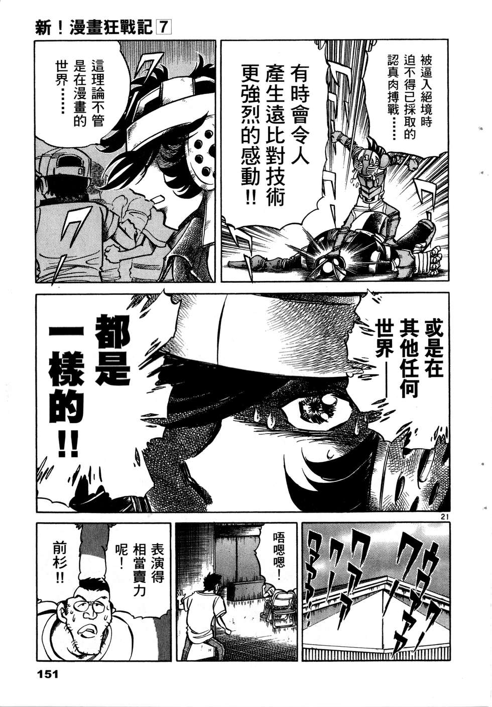 第149页