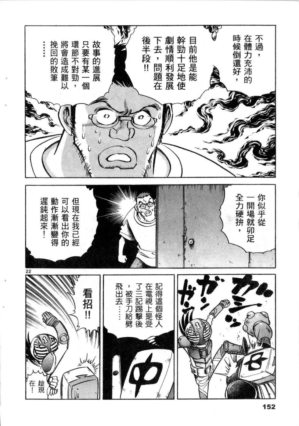 第150页