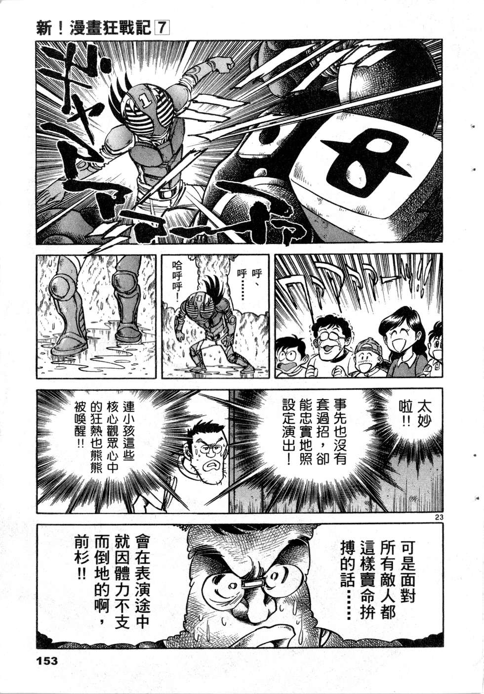 第151页