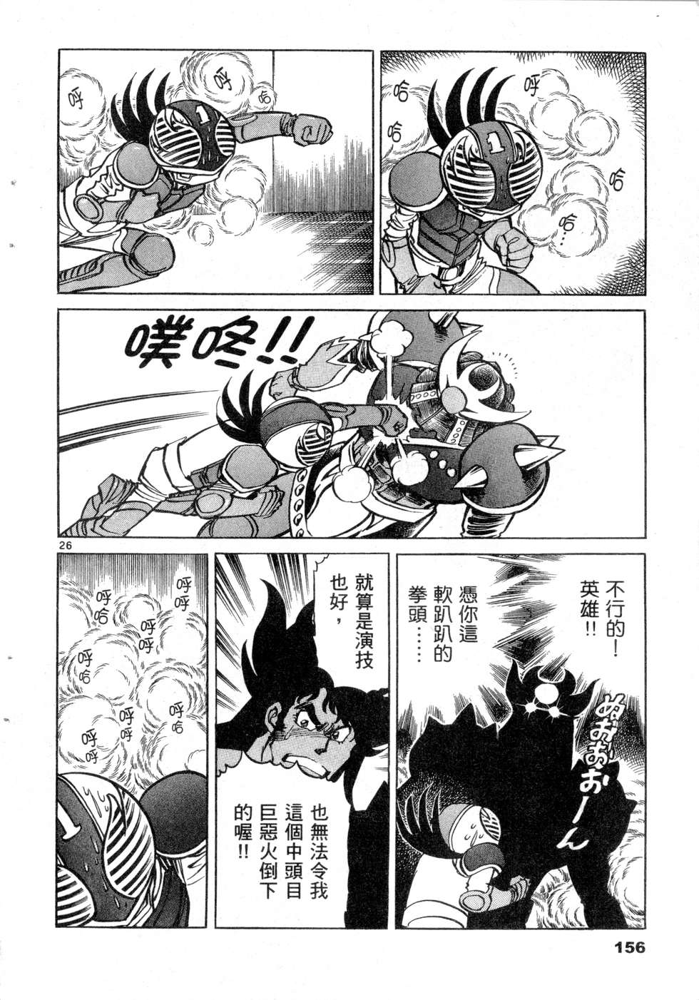第154页