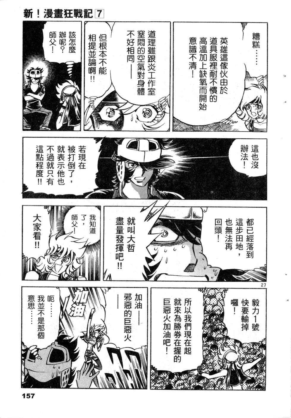 第155页
