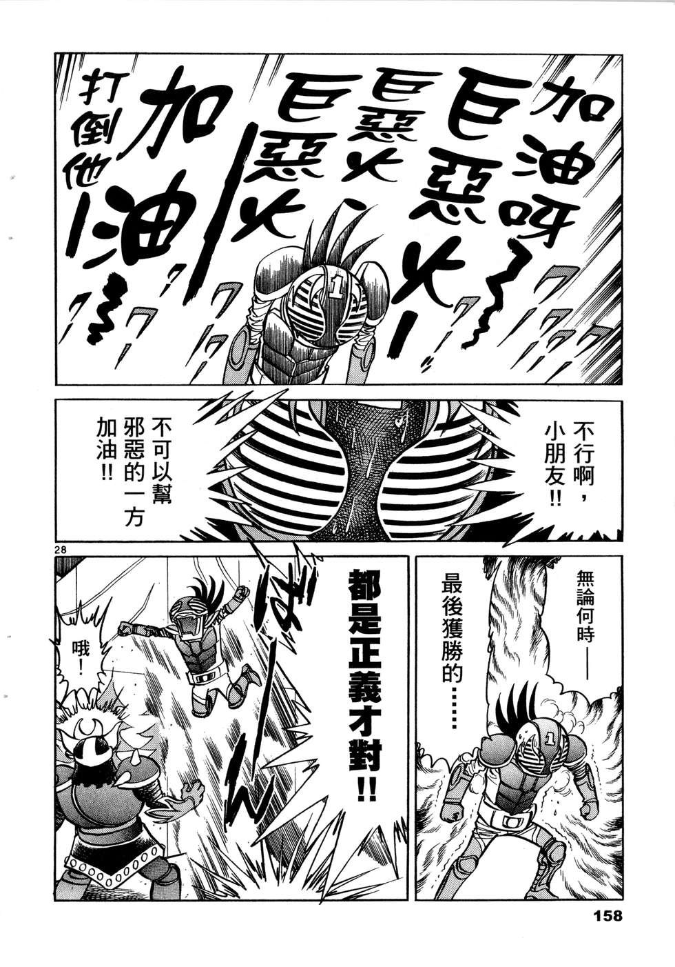 第156页