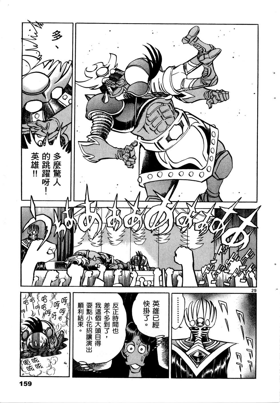 第157页