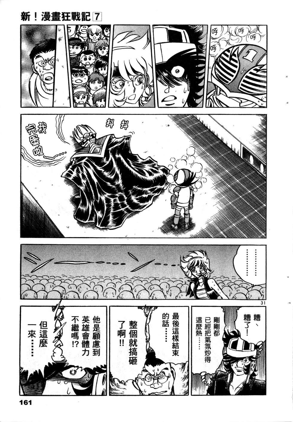 第159页