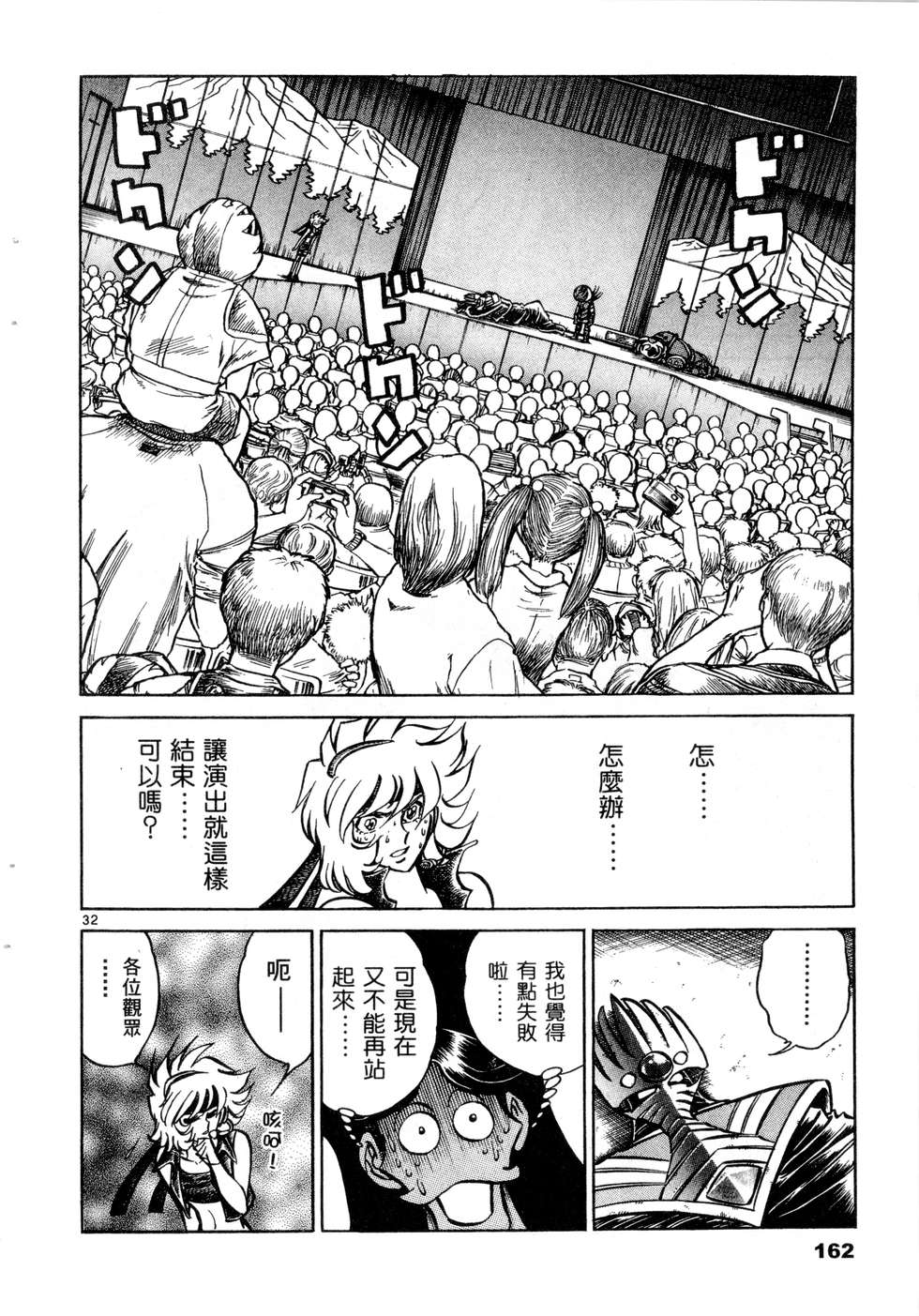 第160页