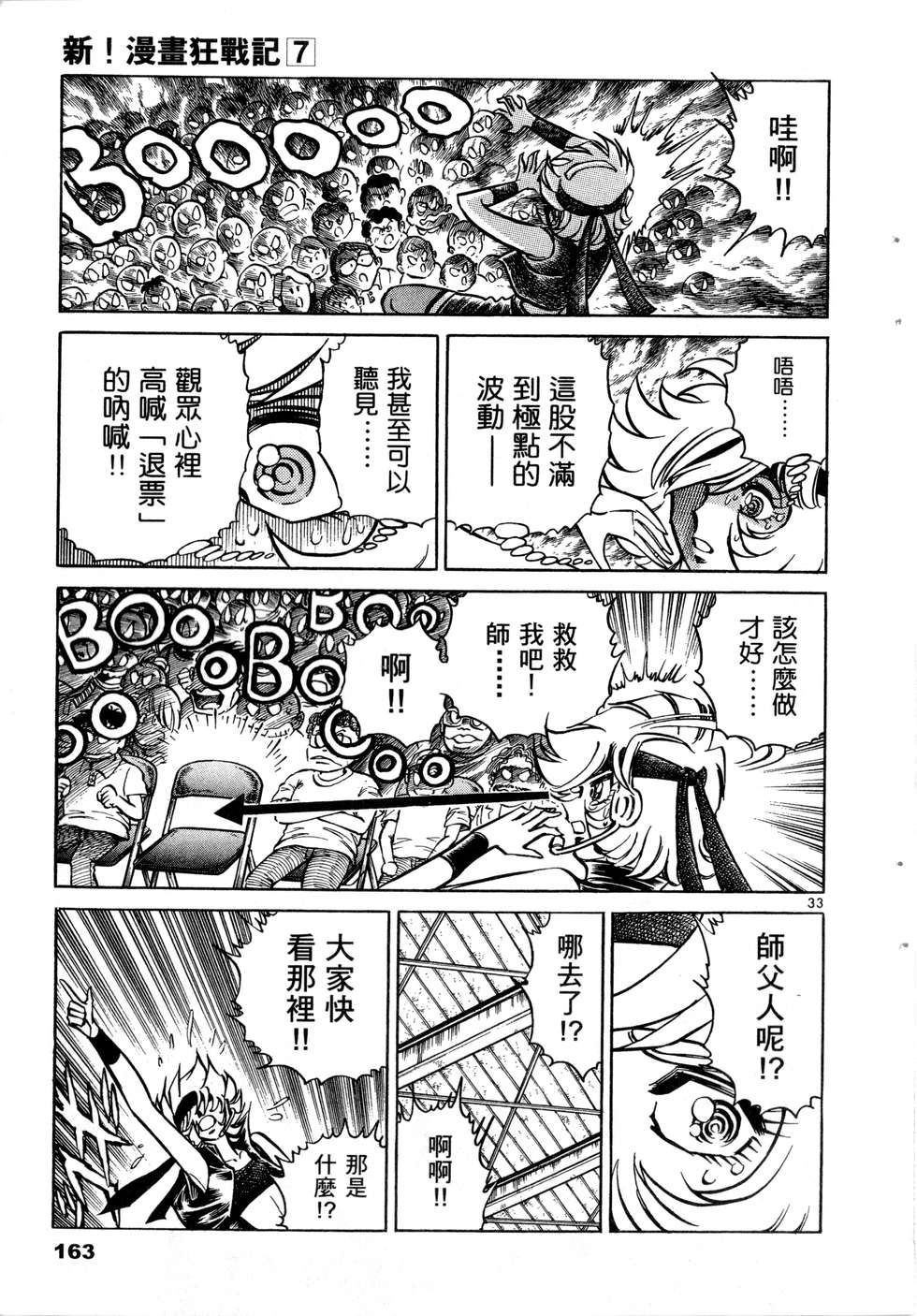 第161页