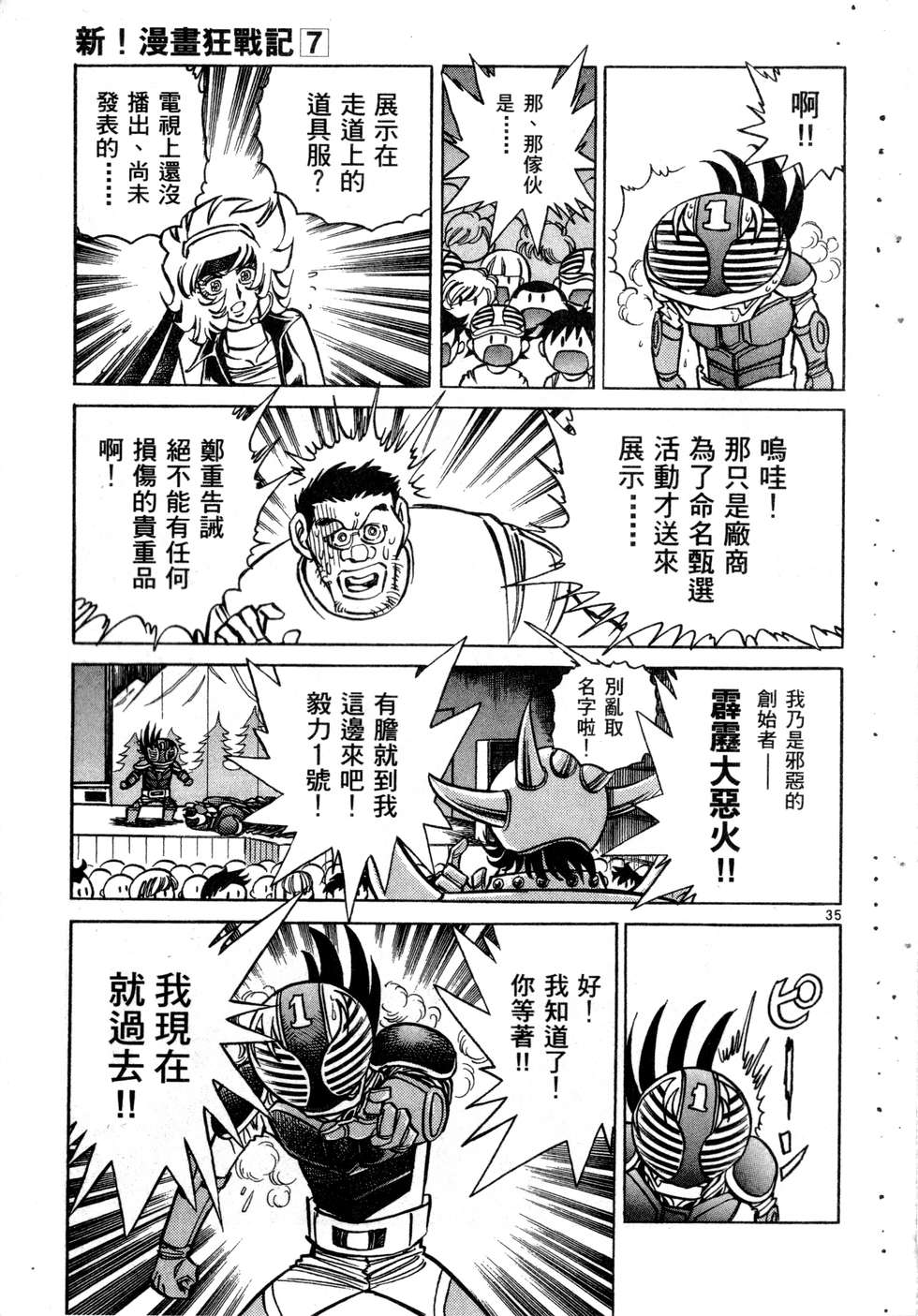 第163页