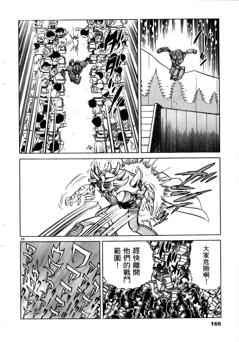 第164页