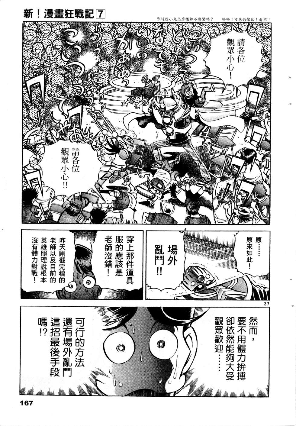 第165页