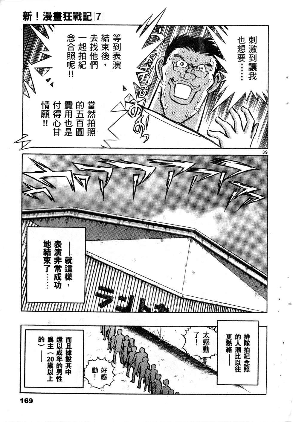 第167页
