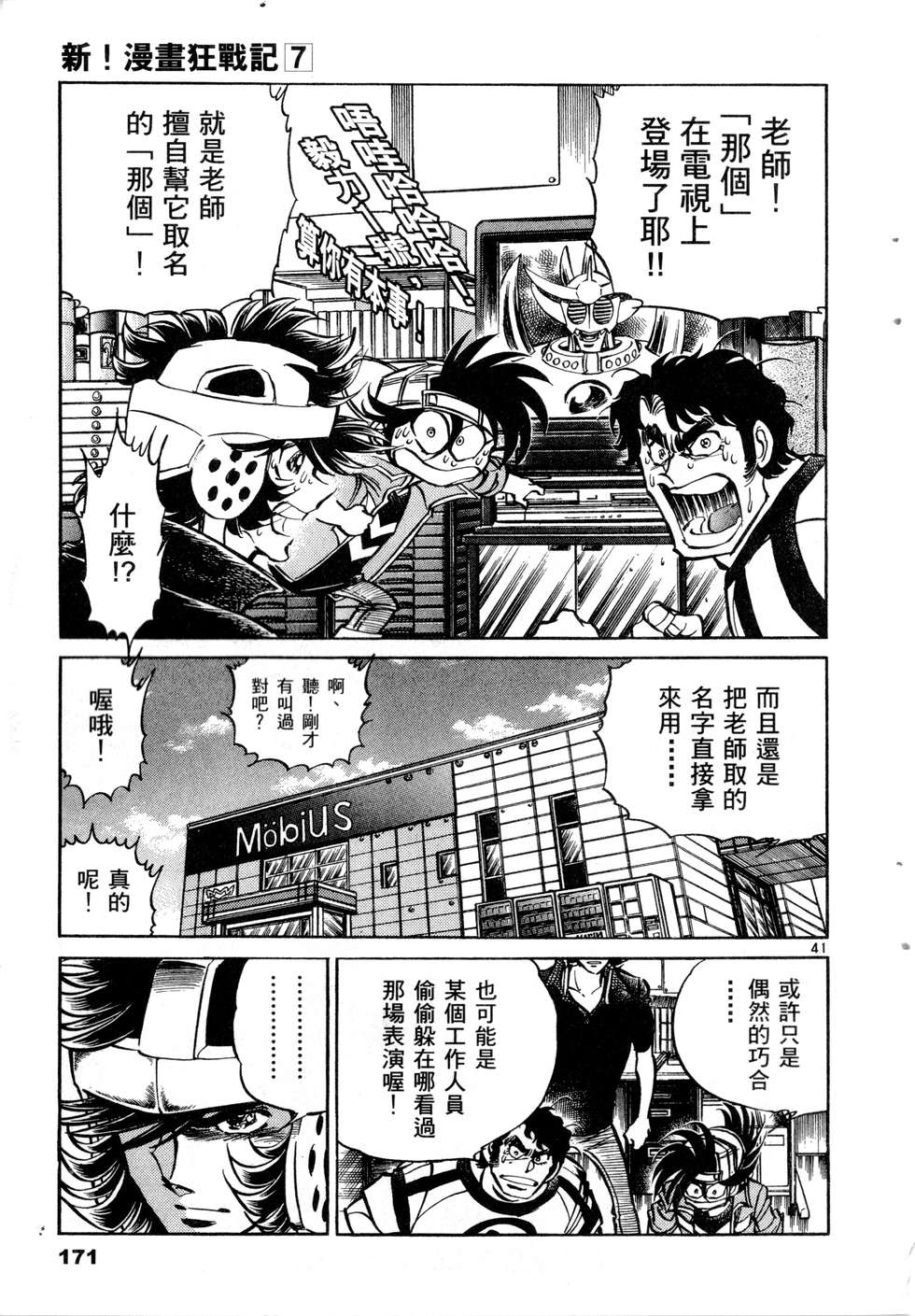 第169页
