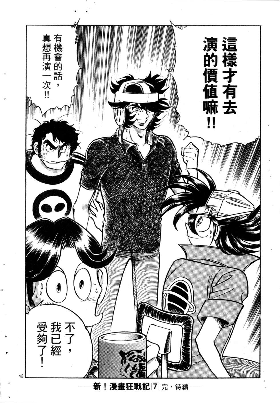 第170页