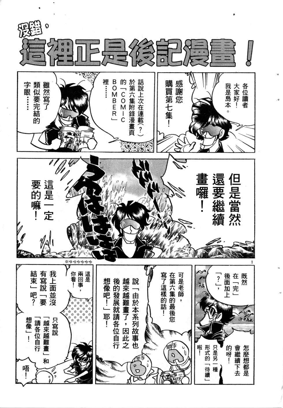 第171页