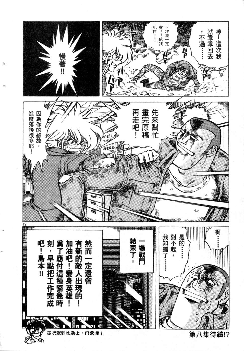 第182页