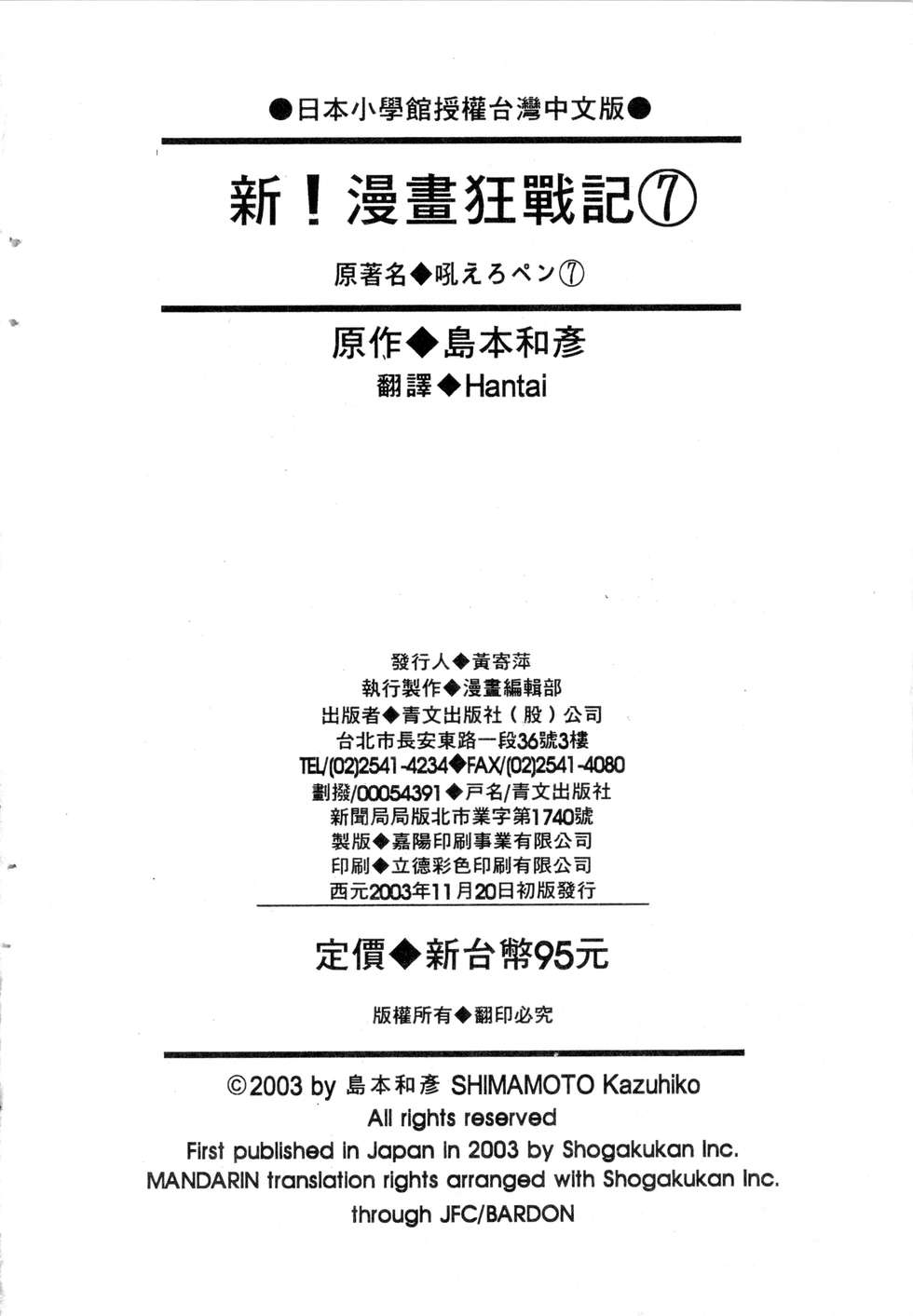 第188页