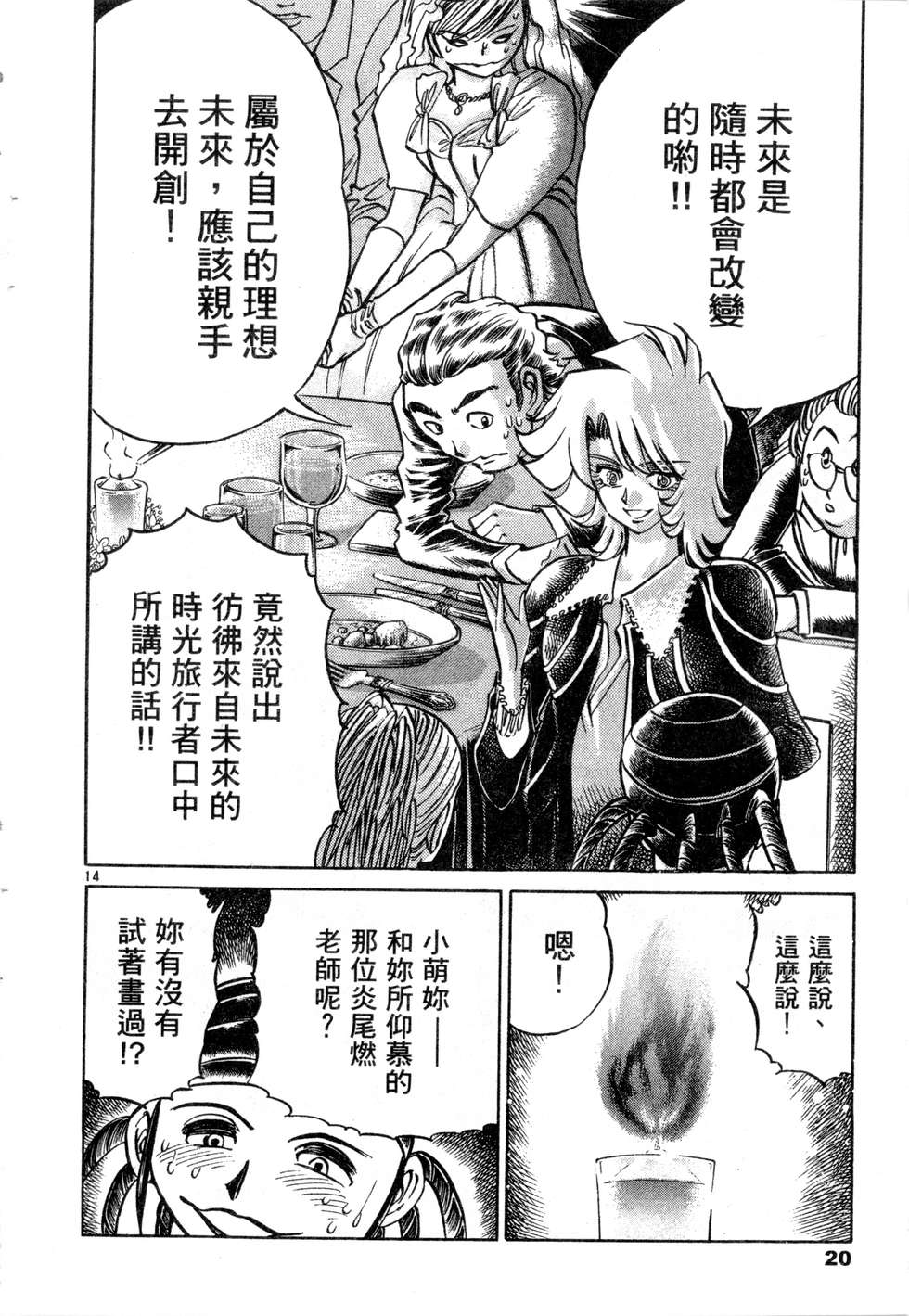 第18页