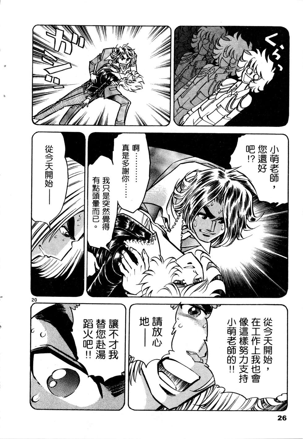 第24页