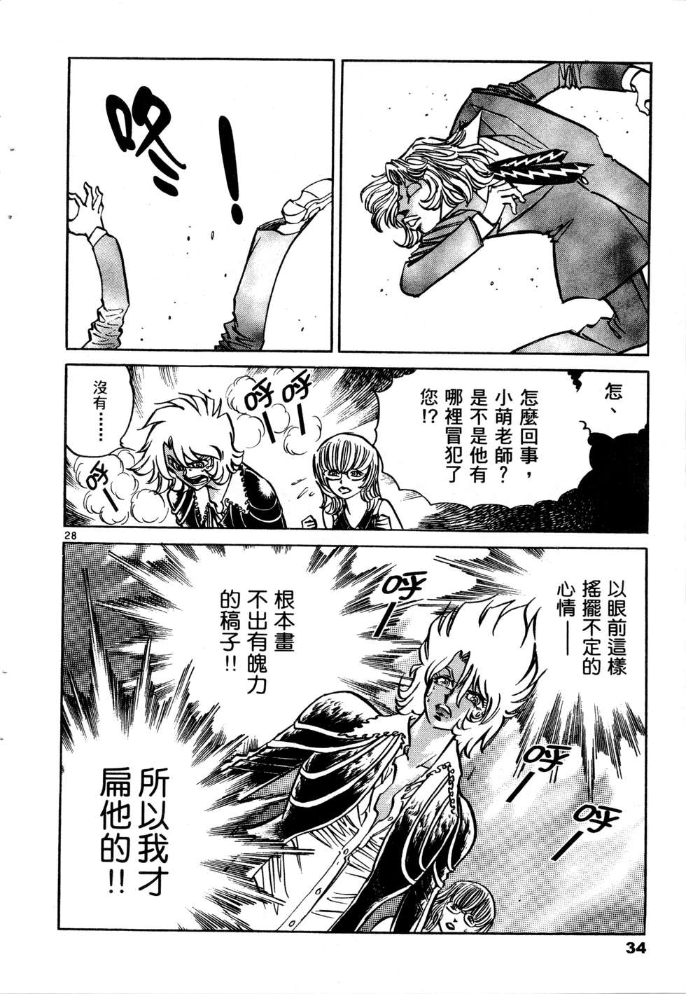 第32页