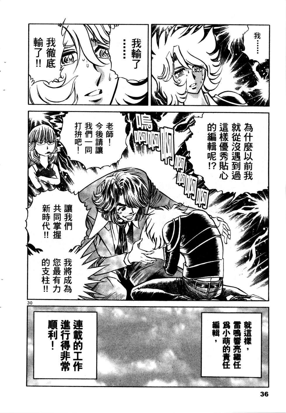 第34页